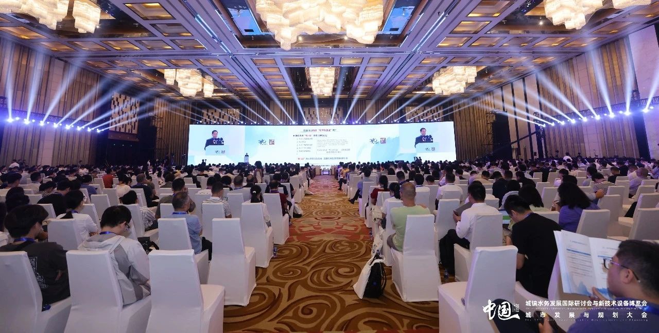 共商城鎮(zhèn)"水事"丨山科智能第十七屆中國城鎮(zhèn)水務(wù)大會精彩回顧！